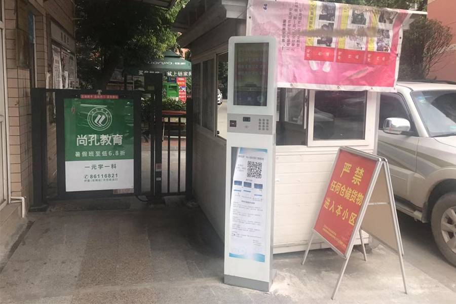 衛欣苑（yuàn）