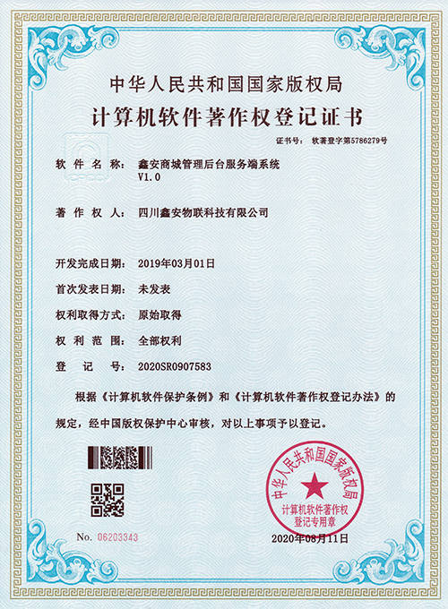 91香蕉视频在线播放商（shāng）城管理後台服務端係統