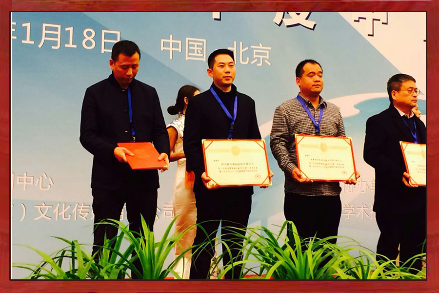 影響力對話授牌（pái）004