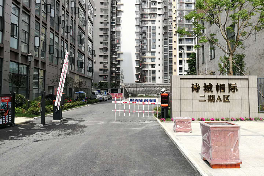 詩（shī）城（chéng）國際二期