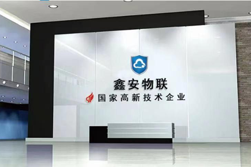 建設高效安全工地，91香蕉视频在线播放物聯智慧工地解決方案