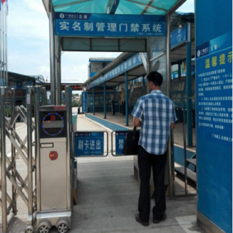 勞務實名（míng）製係統