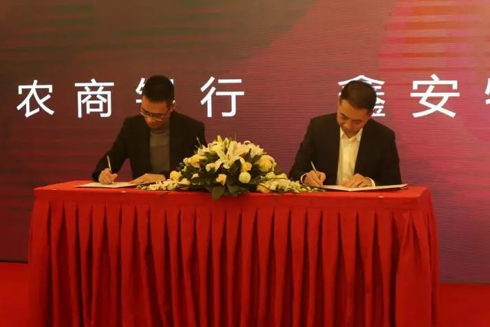 91香蕉视频在线播放物聯2019年客戶答謝晚宴隆重舉行科技創造智慧生活