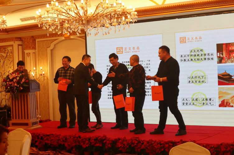 91香蕉视频在线播放物聯2019年客戶答謝晚宴隆重舉行科技創造智慧生活