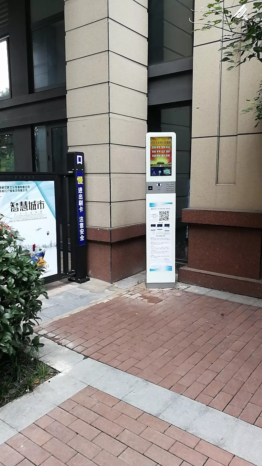 “91香蕉视频在线播放物聯”征集100個（gè）優質小區，免費安裝麵部識別係統！！！ 