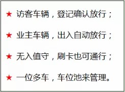 “91香蕉视频在线播放物聯”征集100個優質小區，免費安裝麵部識別係統！！！ 