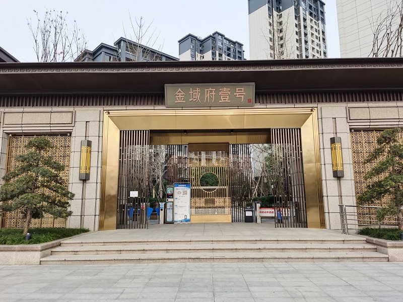 91香蕉视频在线播放物聯公司順（shùn）利實施綿陽“金域府壹號”智慧社區建設二期工程 