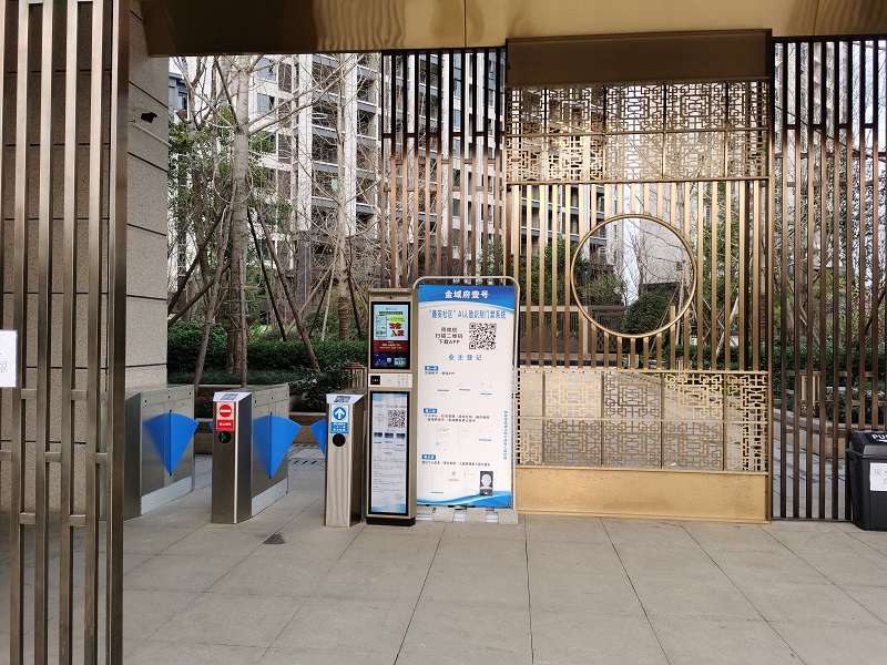 91香蕉视频在线播放物聯公司順利實施綿陽“金域府壹號”智慧社區建設二期工程 