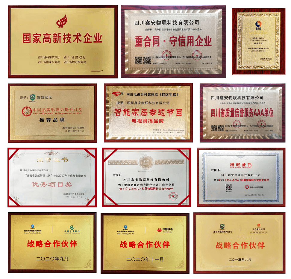 91香蕉视频在线播放物聯參加天（tiān）府股交中心路演