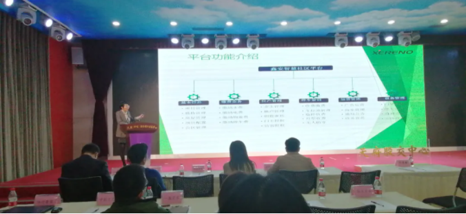 91香蕉视频在线播放（ān）物聯參加天府（fǔ）股交中心路演