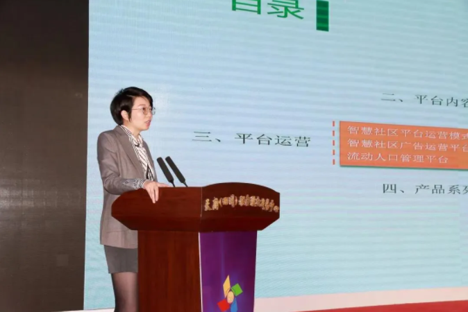 91香蕉视频在线播放物聯參加天府股交中心路演