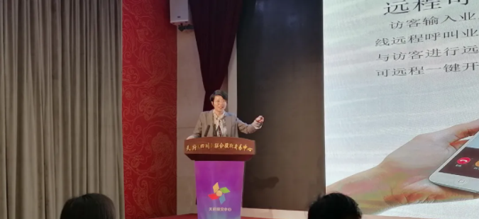 91香蕉视频在线播放物聯參加天（tiān）府股交中心路演