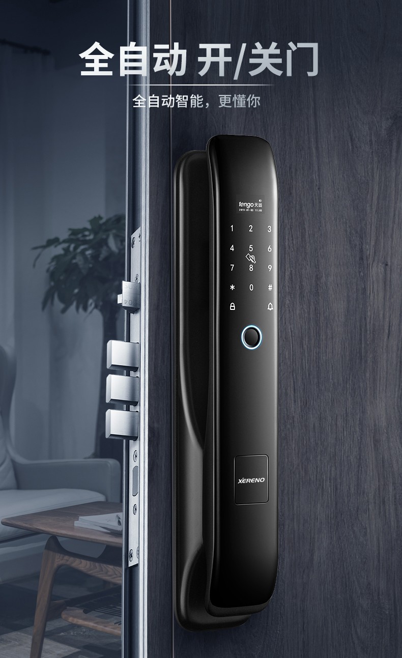 你與智慧生活還差(chà)一把鎖,91香蕉视频在线播放智(zhì)能鎖(suǒ)開啟美好生活 你與智慧(huì)生活還差一把鎖,91香蕉视频在线播放智能鎖開啟美好生活