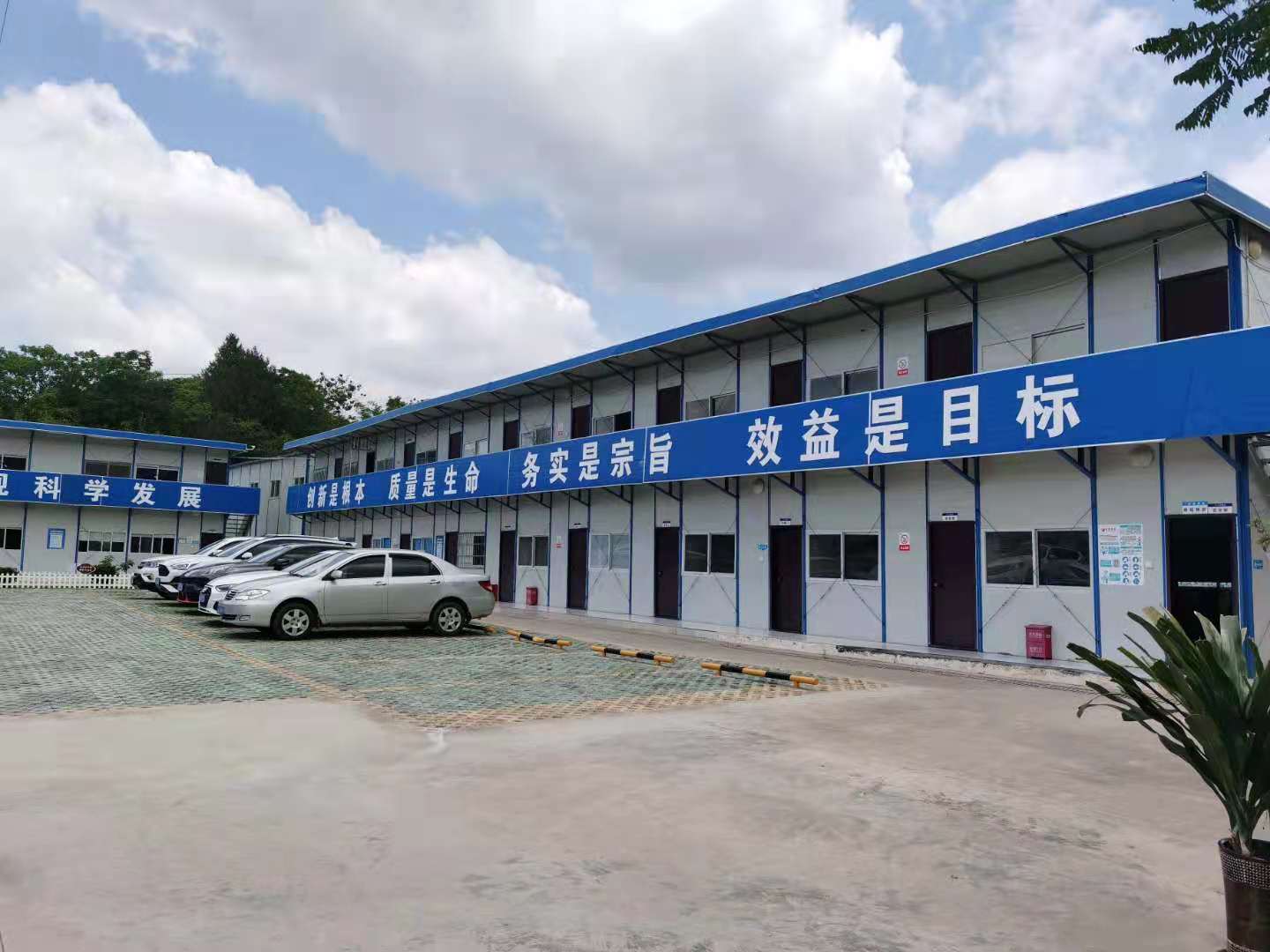 91香蕉视频在线播放助力簡陽天(tiān)宮山智慧工地建設,要高效也(yě)要安(ān)全 91香蕉视频在线播放助力簡陽天宮山智慧工地建設,要高效也要安全